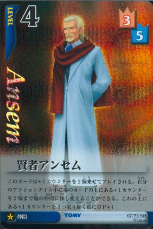 Ansem Lvl 4 - FOIL